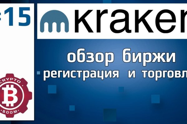 Кракен зеркало маркетплейс