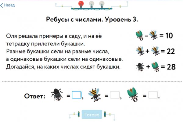 Как войти в кракен