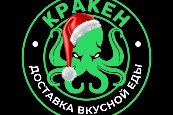 Kraken 13 at ссылка