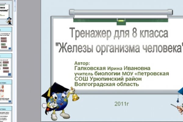 Кракен сайт зеркало рабочее на сегодня