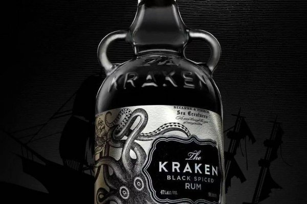 Kraken 14at