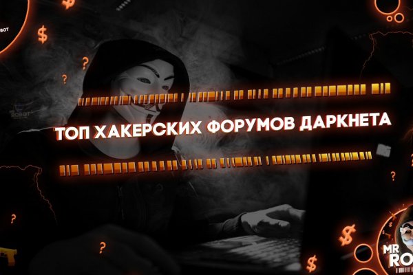 Кракен kr2web in сайт официальный