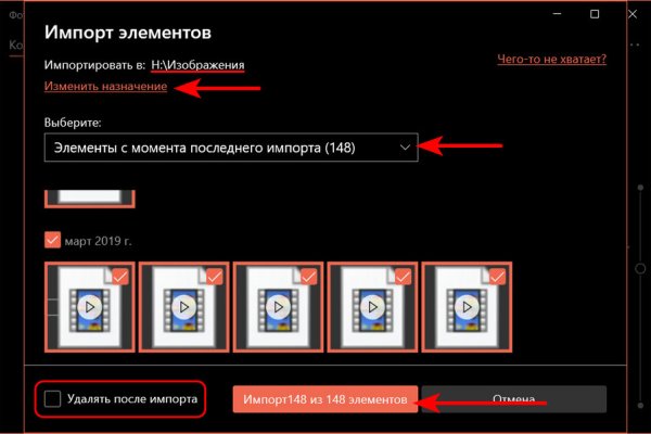 Как зарегаться в кракен