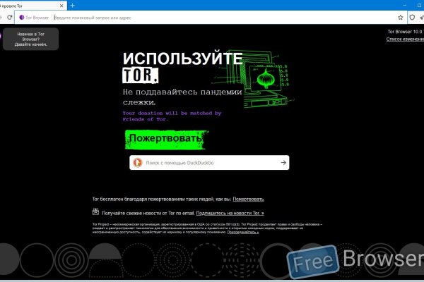 Kraken darknet ссылка тор